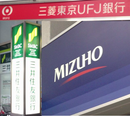 金融機関のイメージ画像